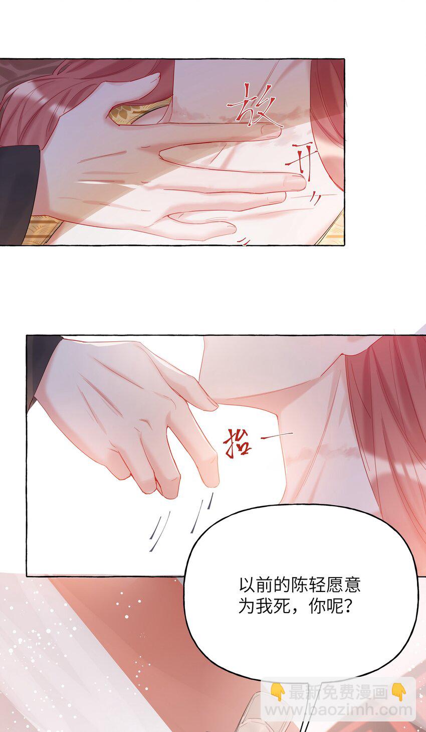 012 以桐，我很遗憾……5