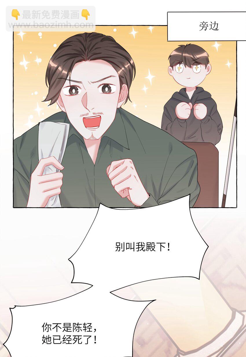 012 以桐，我很遗憾……7
