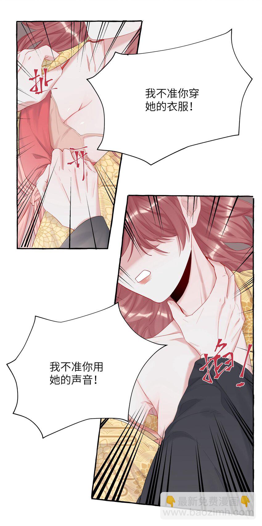012 以桐，我很遗憾……9