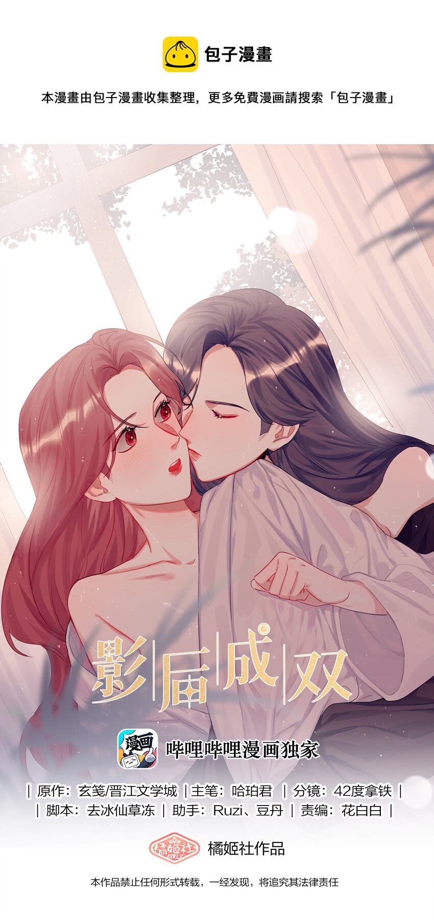 014 心疼我陆。0