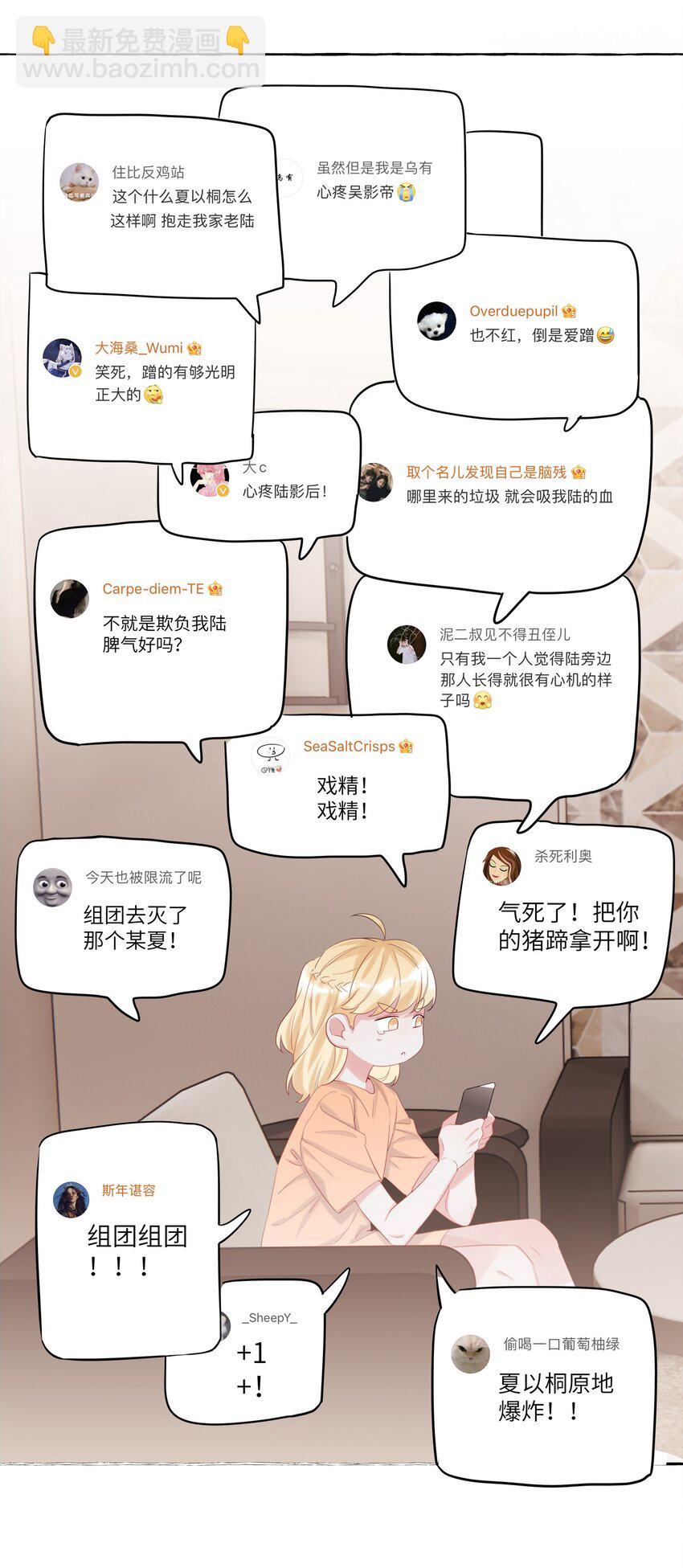 014 心疼我陆。13
