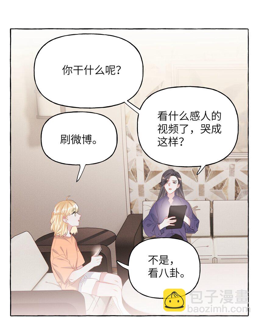 014 心疼我陆。14