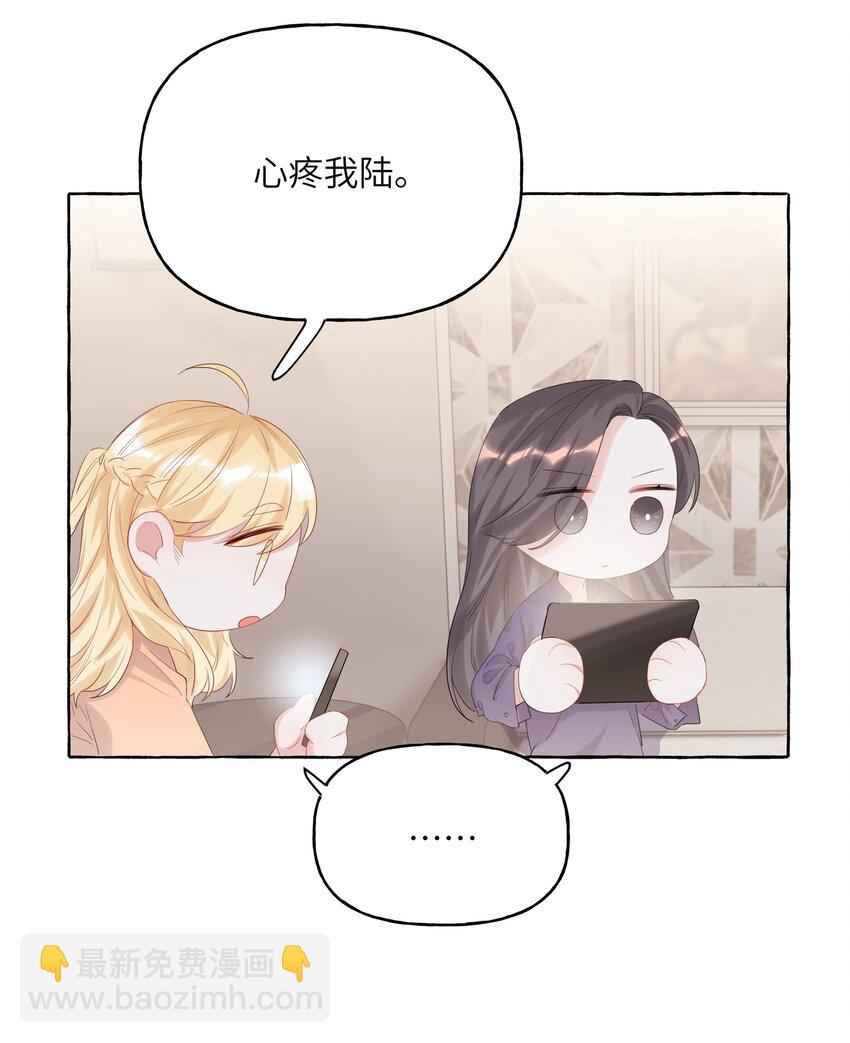 014 心疼我陆。17