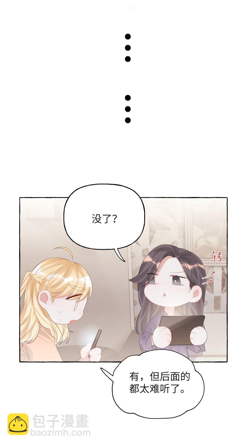 014 心疼我陆。18