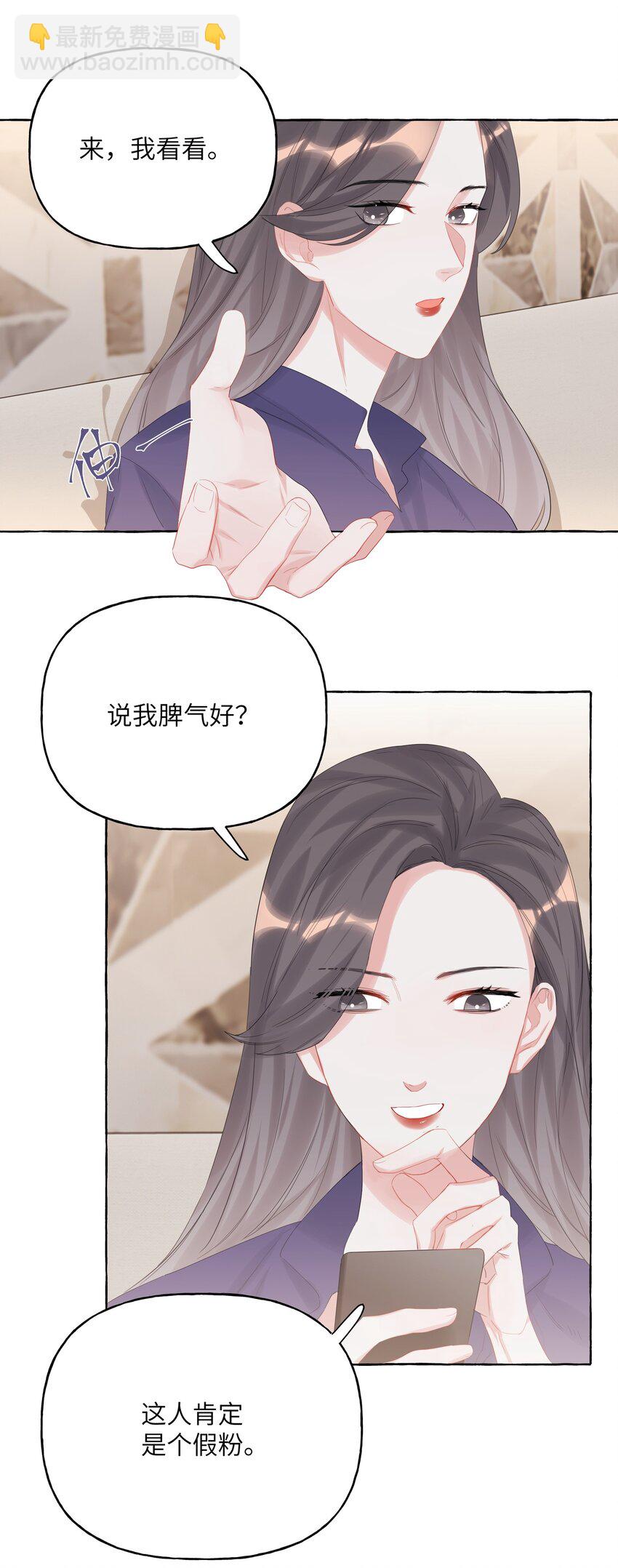014 心疼我陆。19