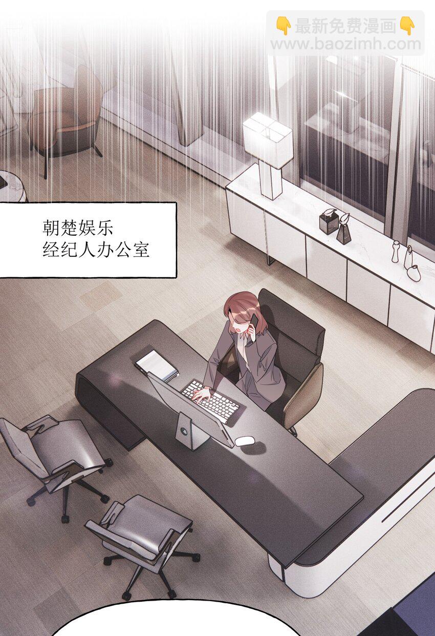 014 心疼我陆。21