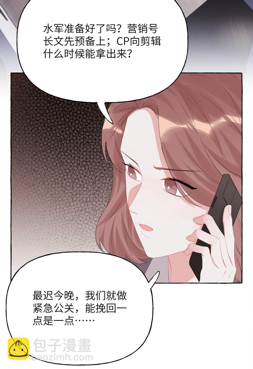 014 心疼我陆。22