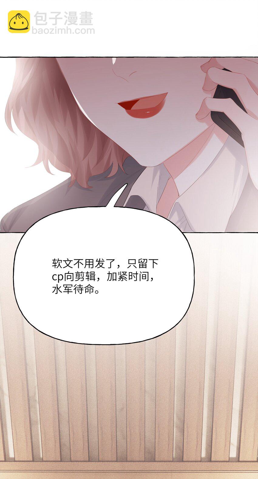014 心疼我陆。25