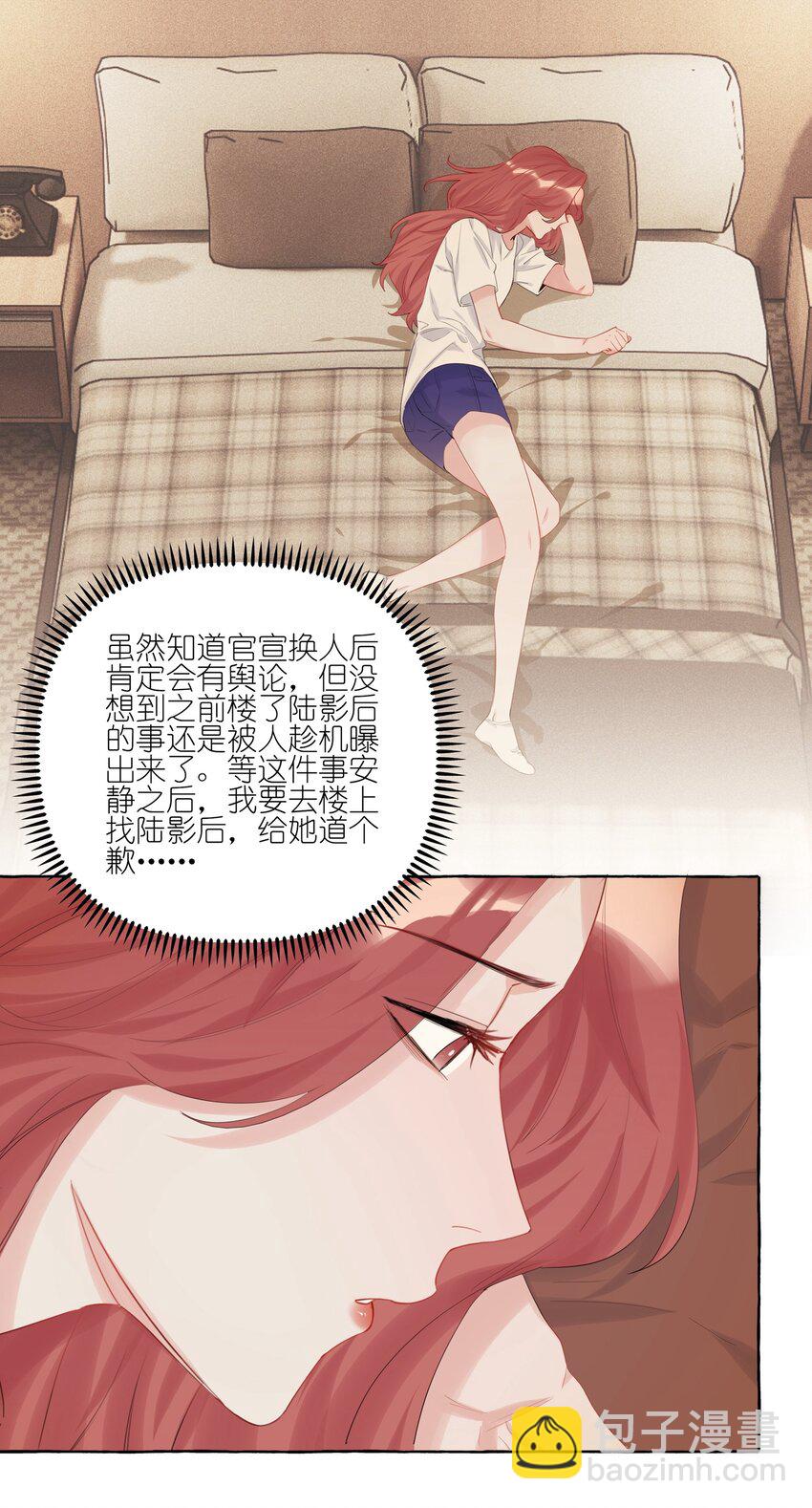 014 心疼我陆。26