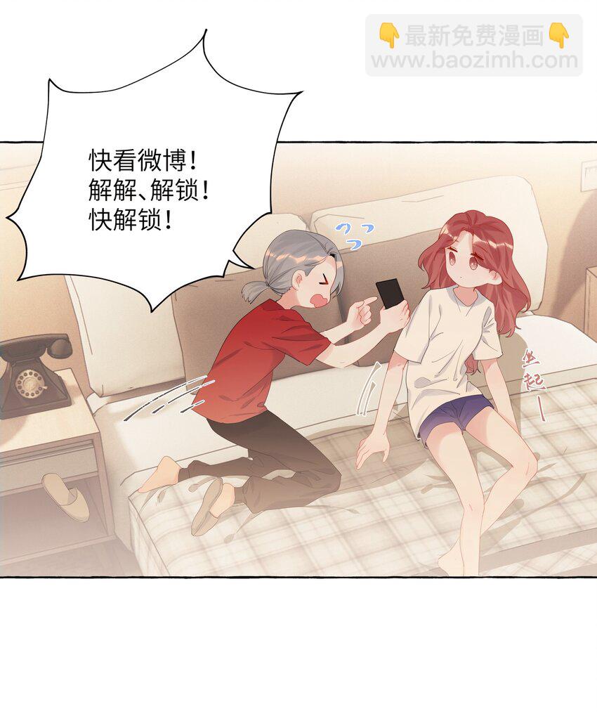 014 心疼我陆。28