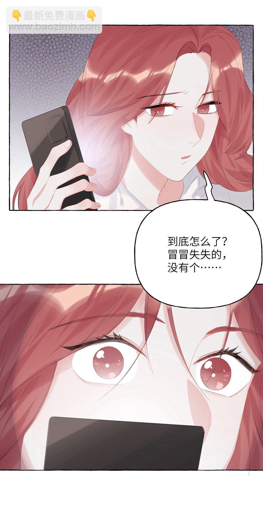 014 心疼我陆。29