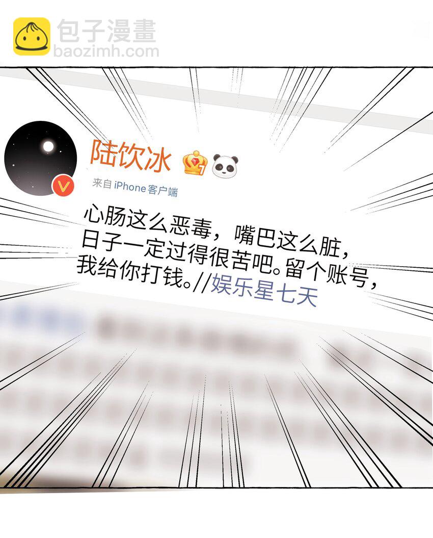 014 心疼我陆。30