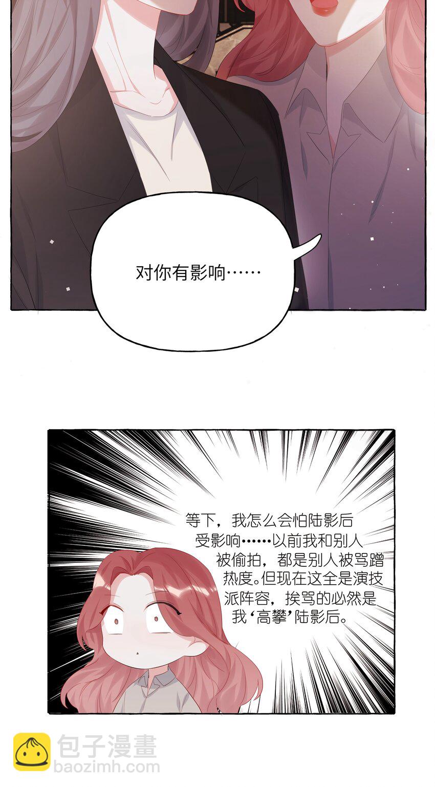 014 心疼我陆。6