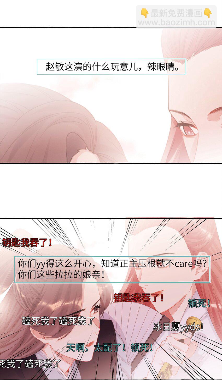 016 还是那颗含羞草12