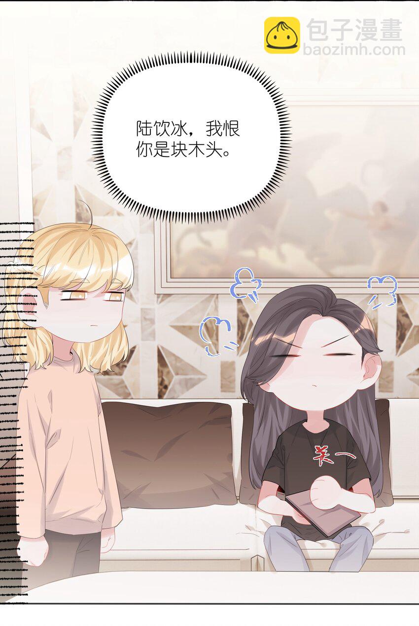 016 还是那颗含羞草13