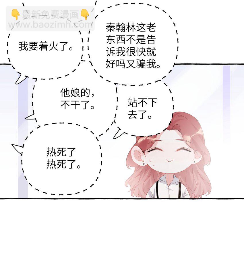 016 还是那颗含羞草18