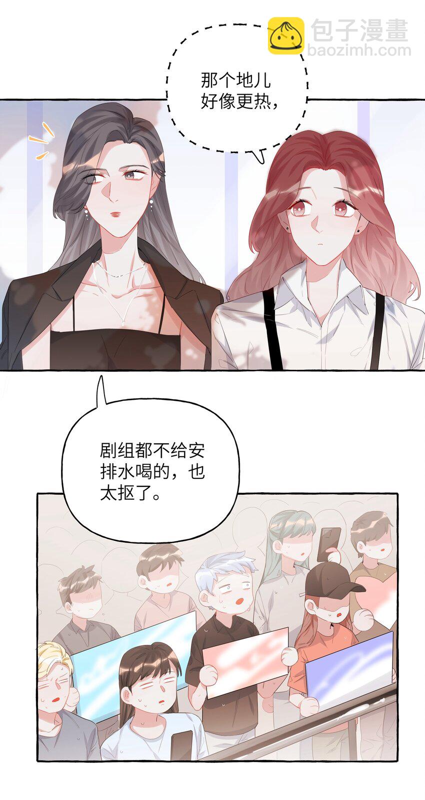 016 还是那颗含羞草19