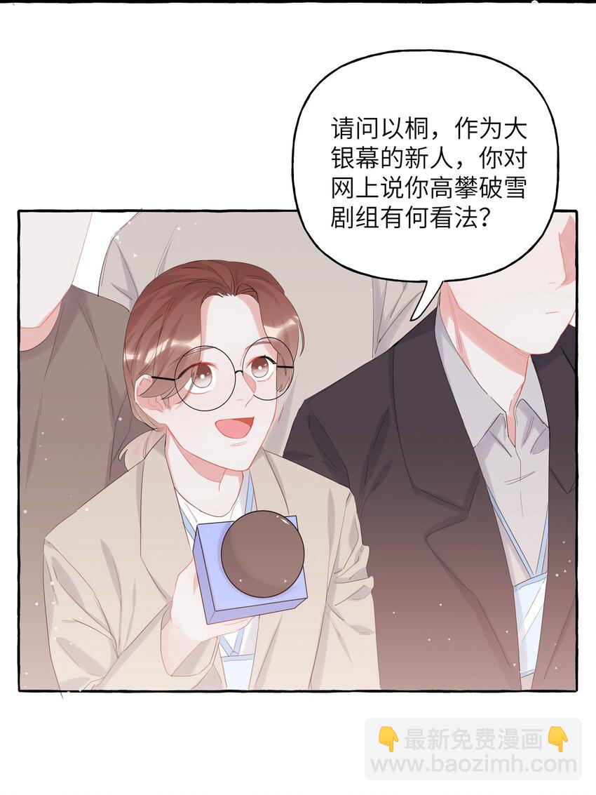 016 还是那颗含羞草24