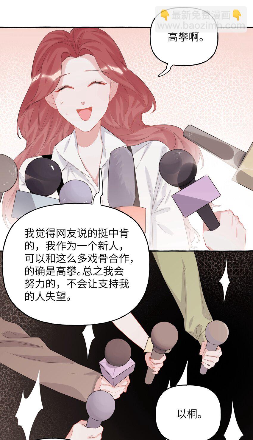 016 还是那颗含羞草25