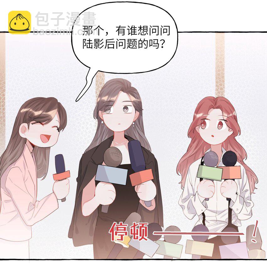 016 还是那颗含羞草27