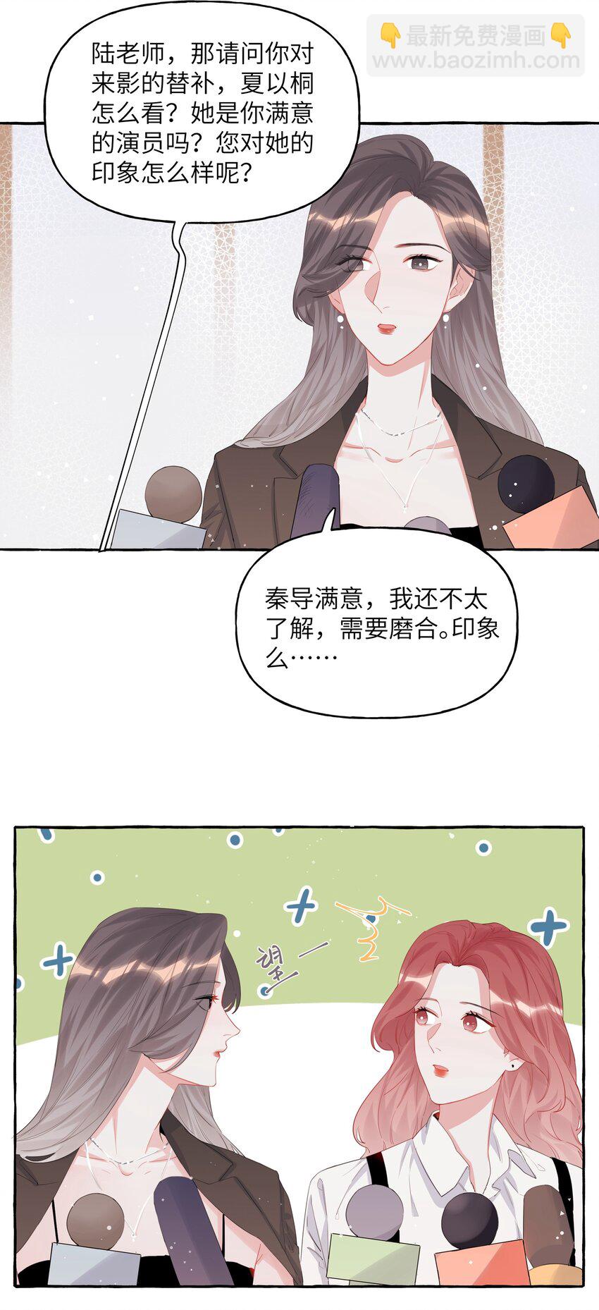016 还是那颗含羞草32