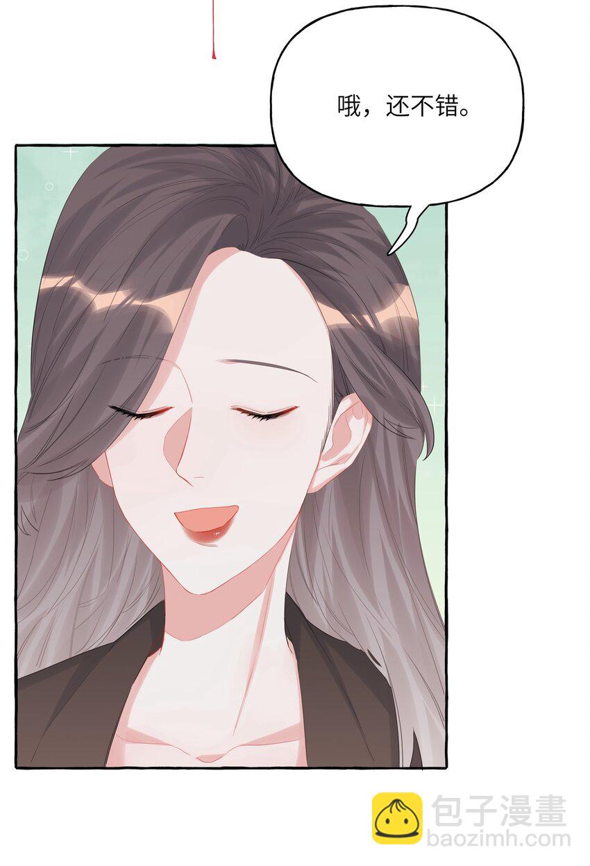 016 还是那颗含羞草34