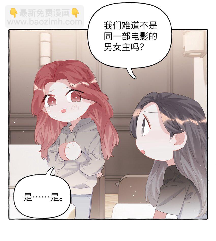 016 还是那颗含羞草4