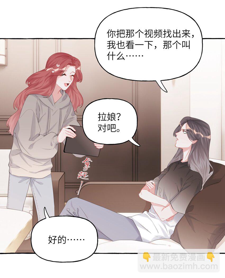 016 还是那颗含羞草5
