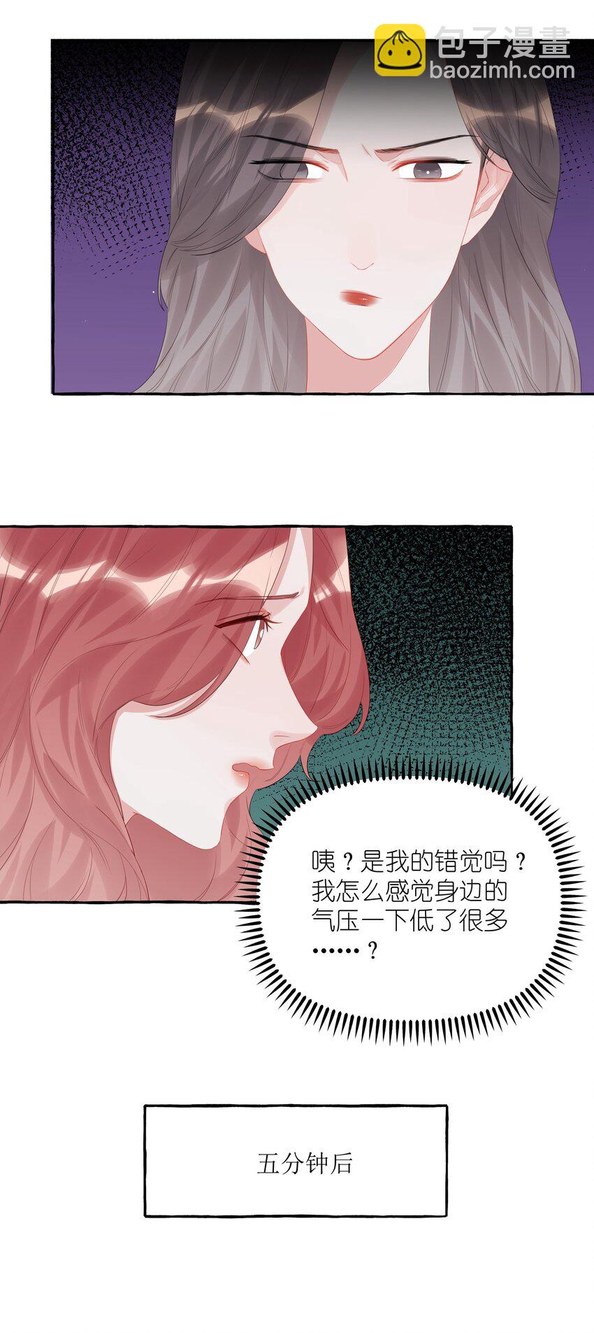 016 还是那颗含羞草7