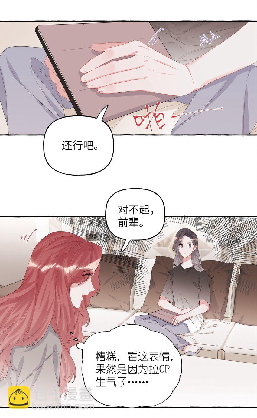 016 还是那颗含羞草8