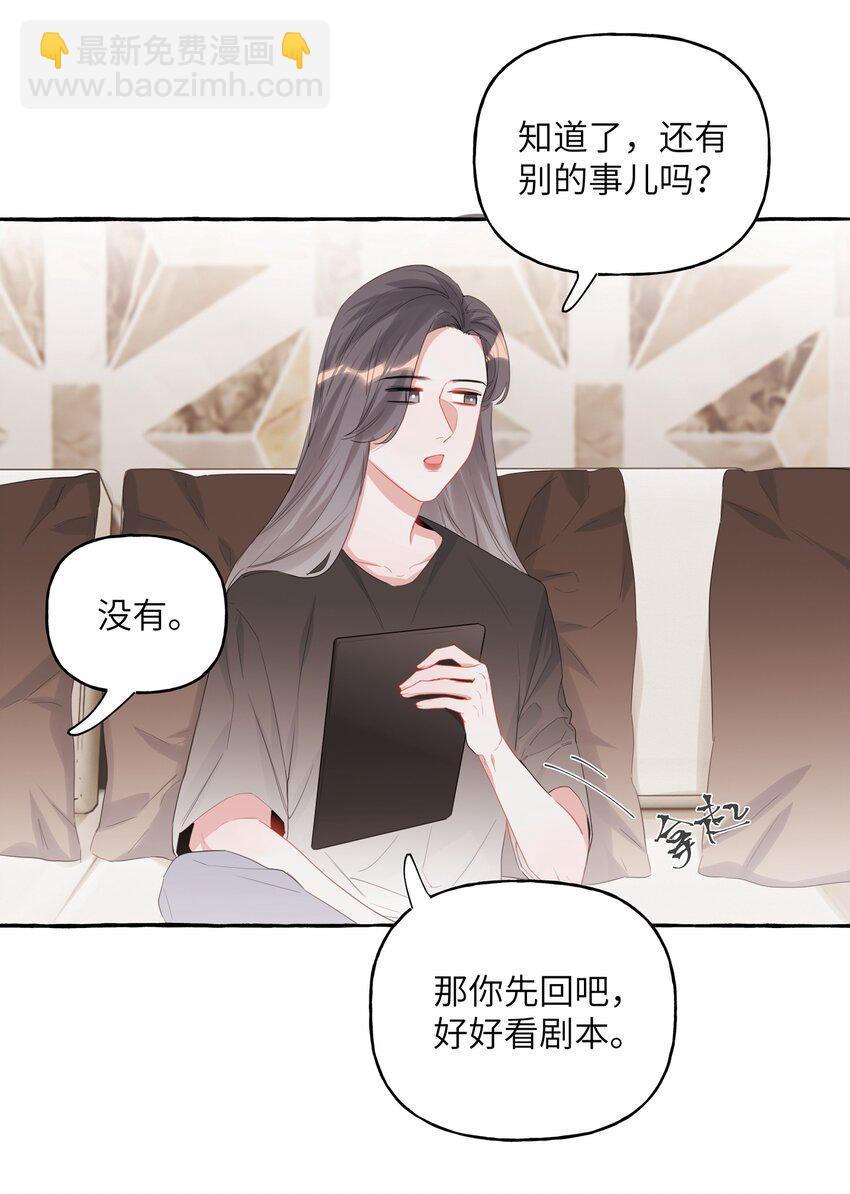 016 还是那颗含羞草9