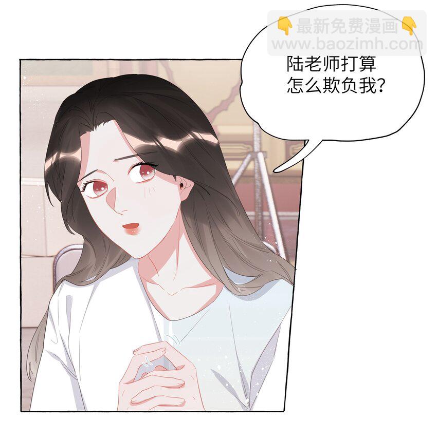 019 你想我怎么欺负你？13