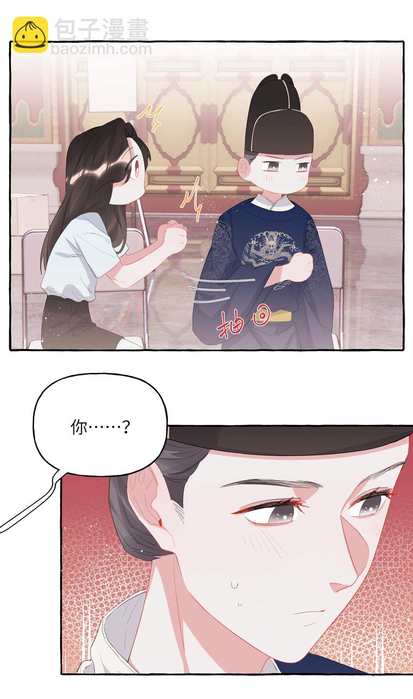 019 你想我怎么欺负你？15