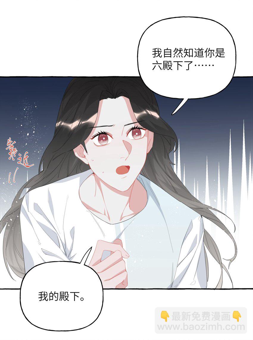 019 你想我怎么欺负你？19