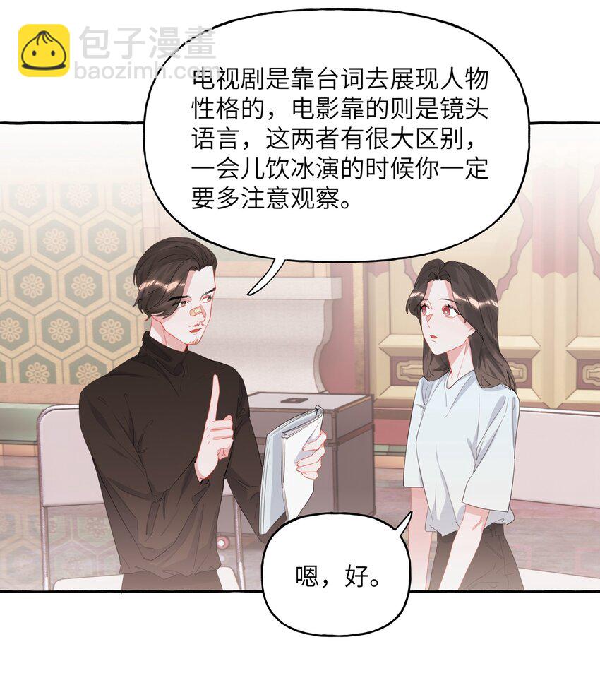 019 你想我怎么欺负你？2