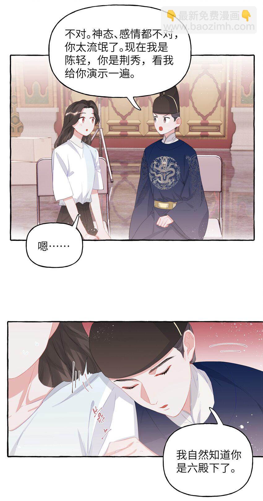 019 你想我怎么欺负你？20