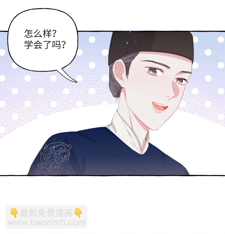 019 你想我怎么欺负你？22