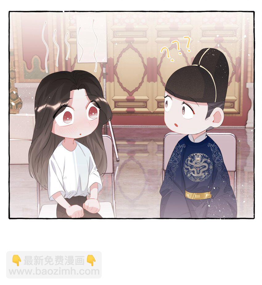 019 你想我怎么欺负你？23