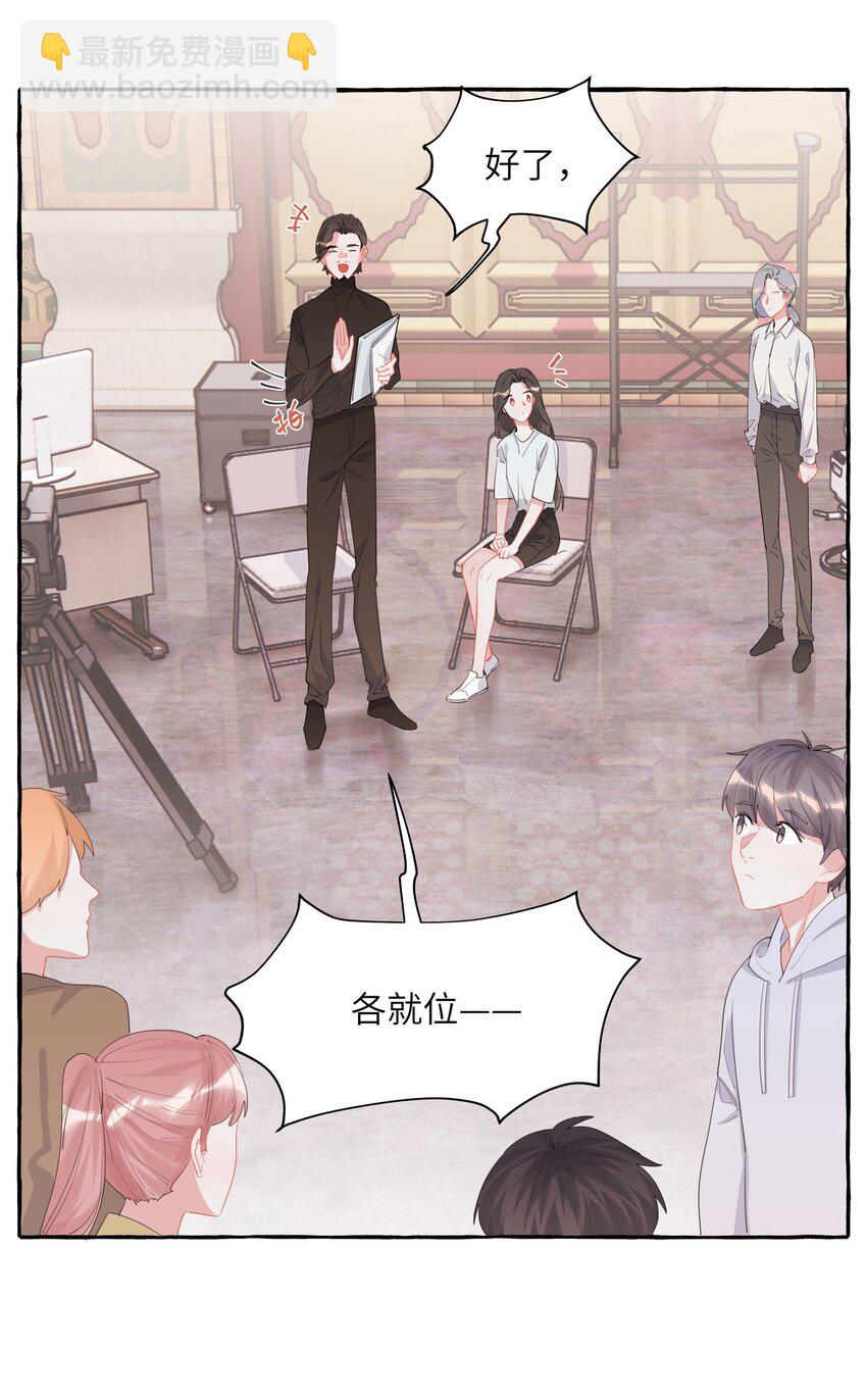 019 你想我怎么欺负你？3
