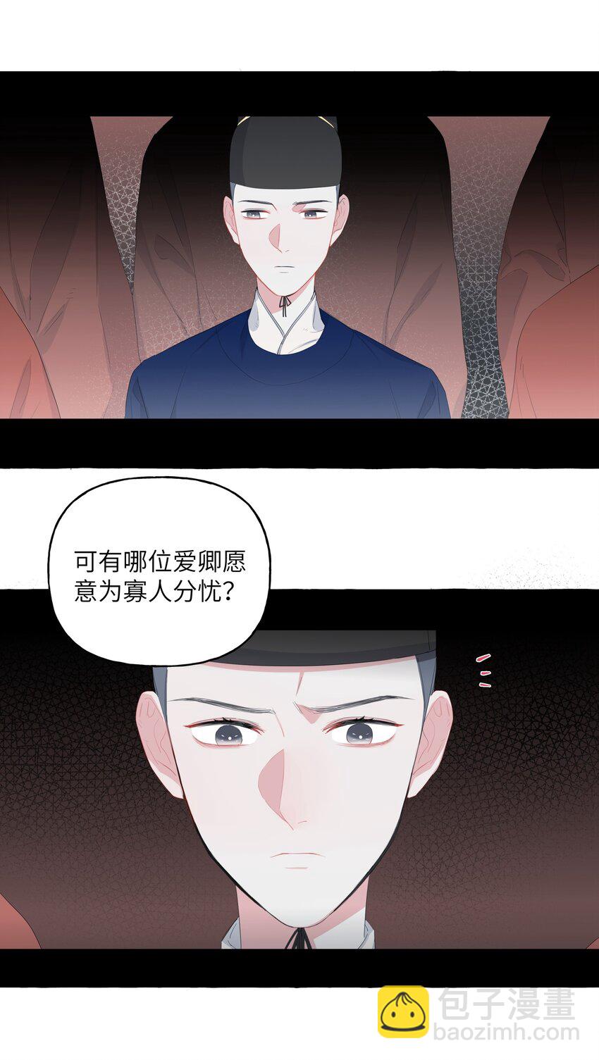 019 你想我怎么欺负你？7