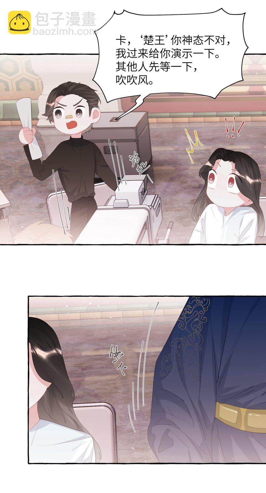 019 你想我怎么欺负你？9