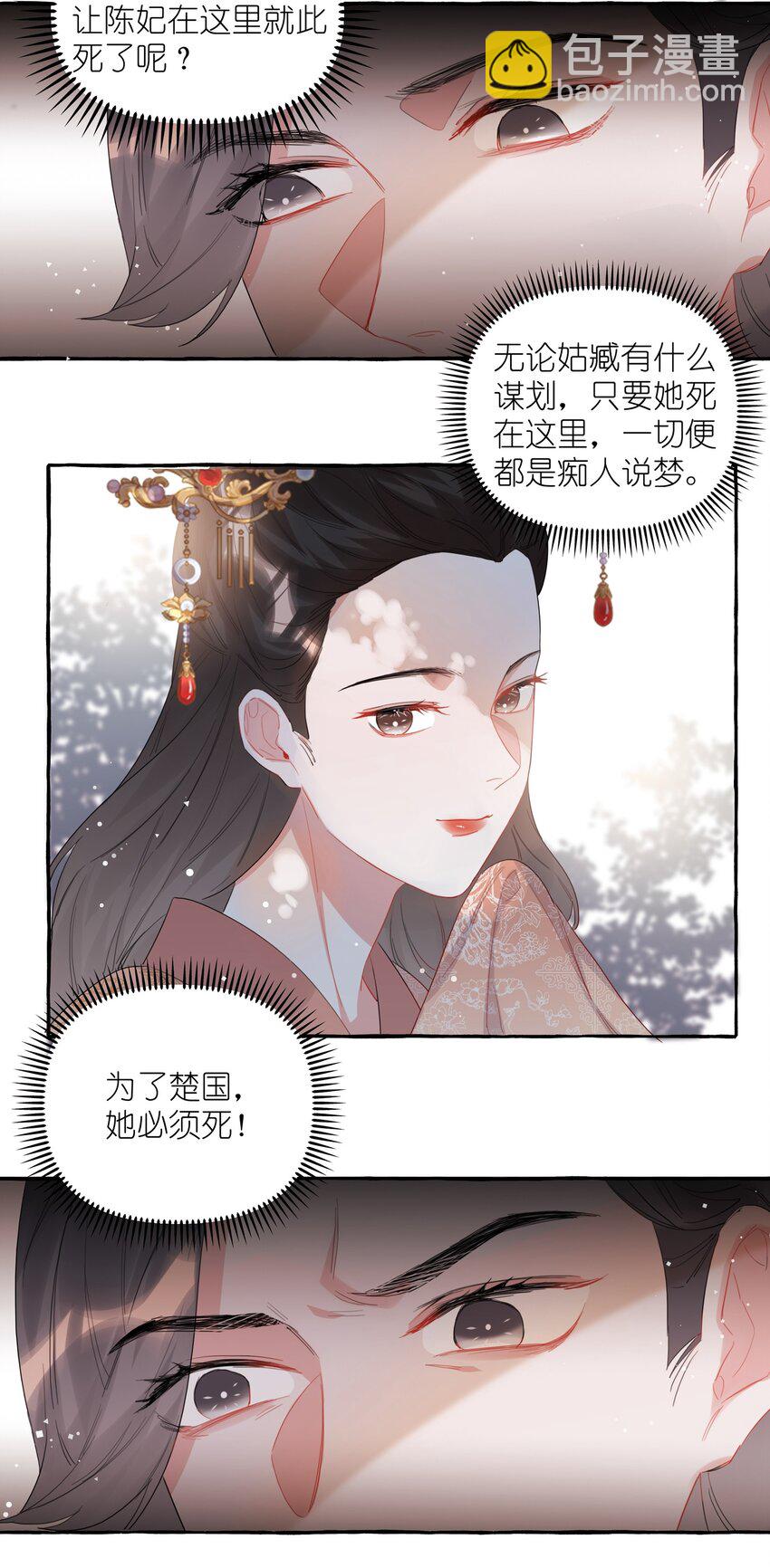 022 喜欢……是藏不住的啊12