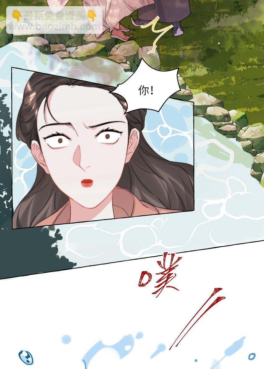 022 喜欢……是藏不住的啊14