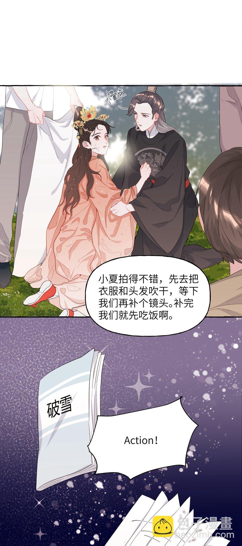 022 喜欢……是藏不住的啊16