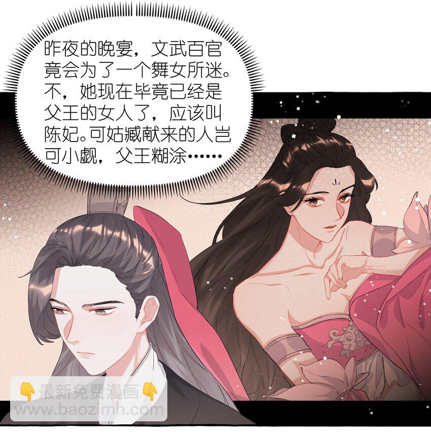 022 喜欢……是藏不住的啊2