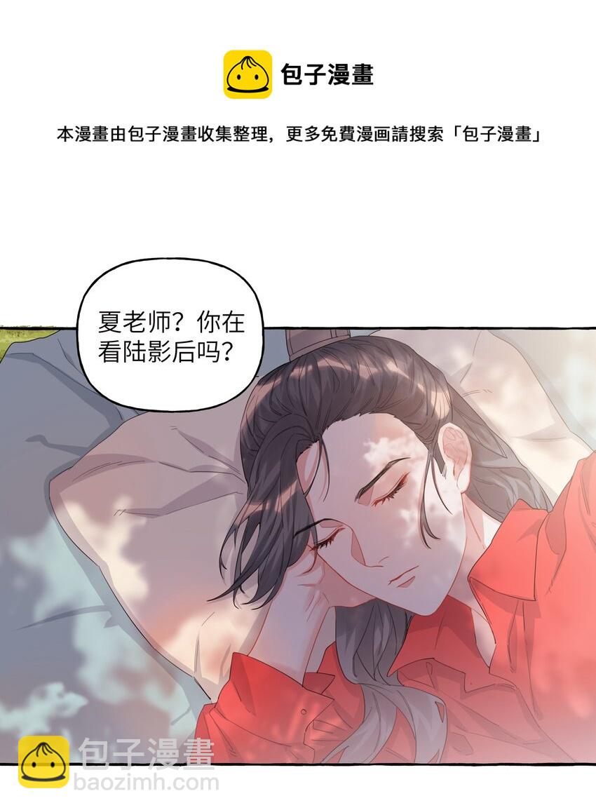 022 喜欢……是藏不住的啊22