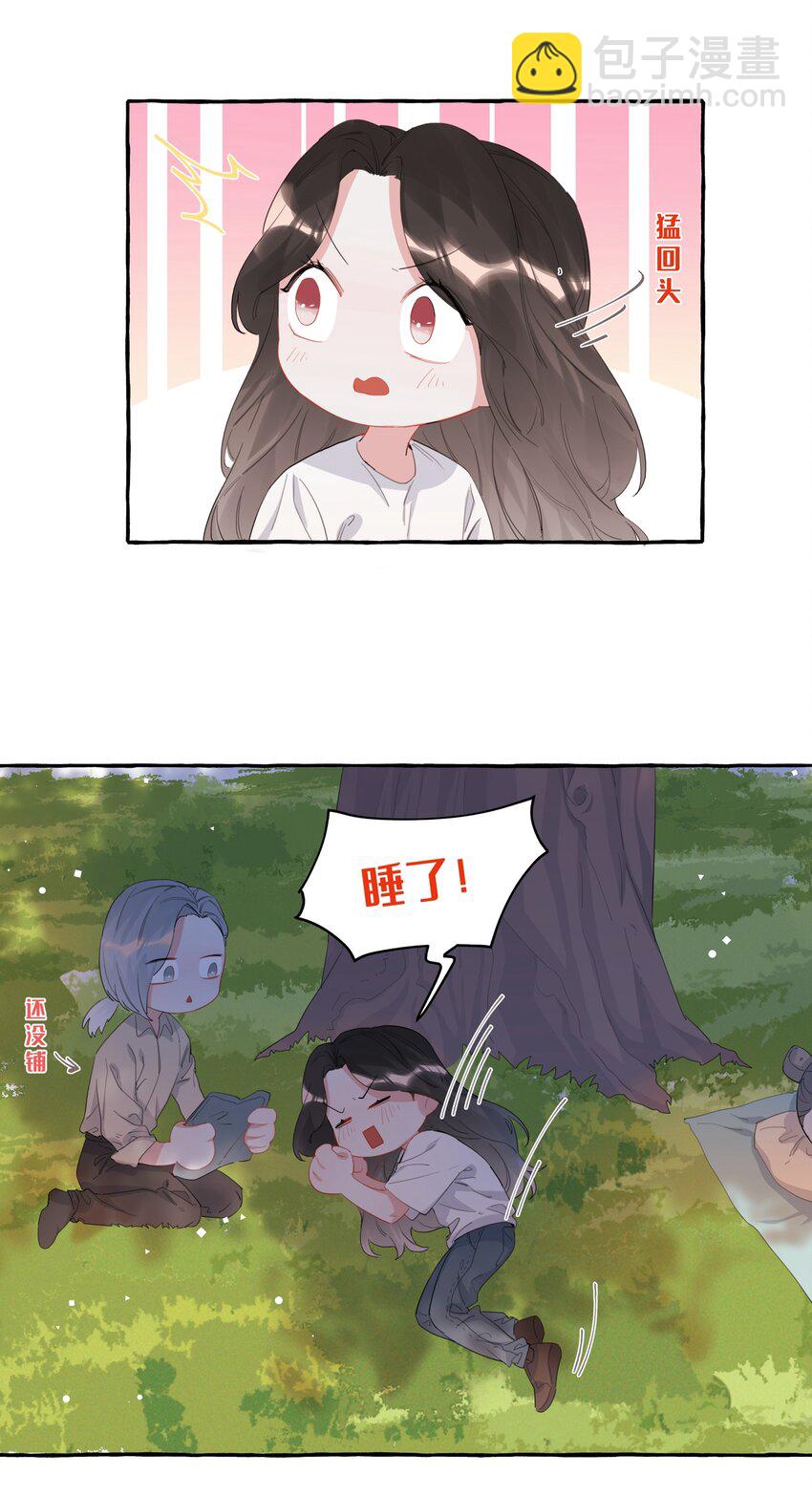 022 喜欢……是藏不住的啊23
