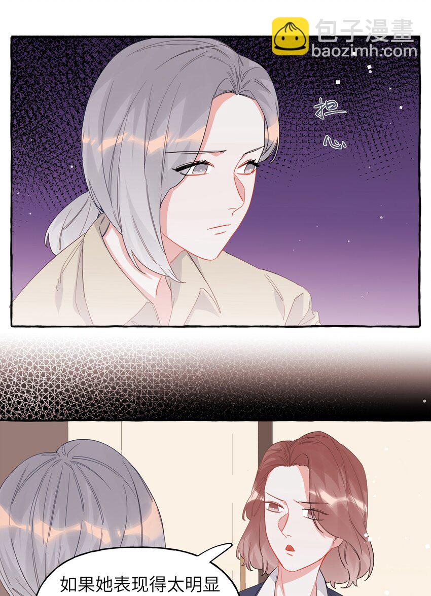 022 喜欢……是藏不住的啊24