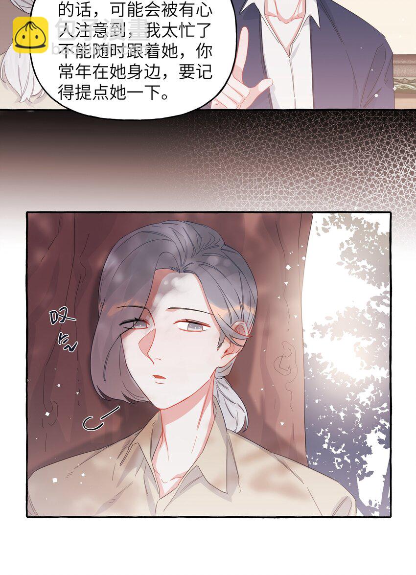 022 喜欢……是藏不住的啊25