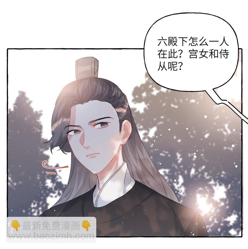 022 喜欢……是藏不住的啊3